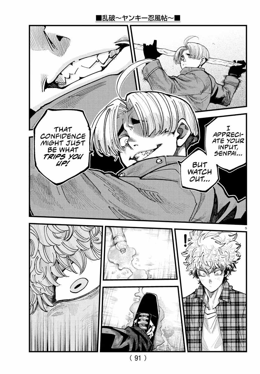 Rappa - Yankee Ninpuuchou Chapter 19 5